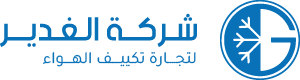 شركة الغدير